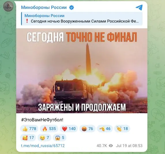 Минобороны: массированные удары по&nbsp;военным и&nbsp;портовым объектам в&nbsp;Киеве и&nbsp;Одесской области