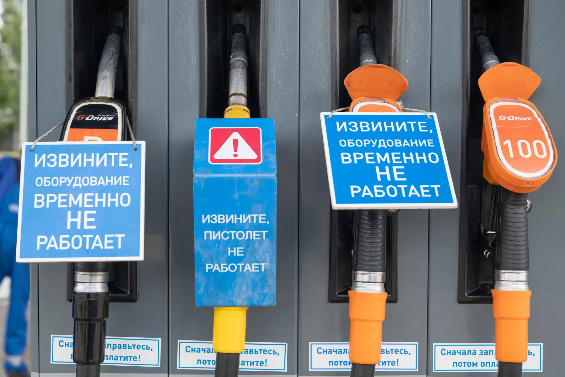 Антимонопольная служба начала проверки и выносит предупреждения сетям АЗС по всей стране — ведомство обнаруживает признаки картельного сговора на оптовом рынке на фоне продолжающегося дефицита топлива.
