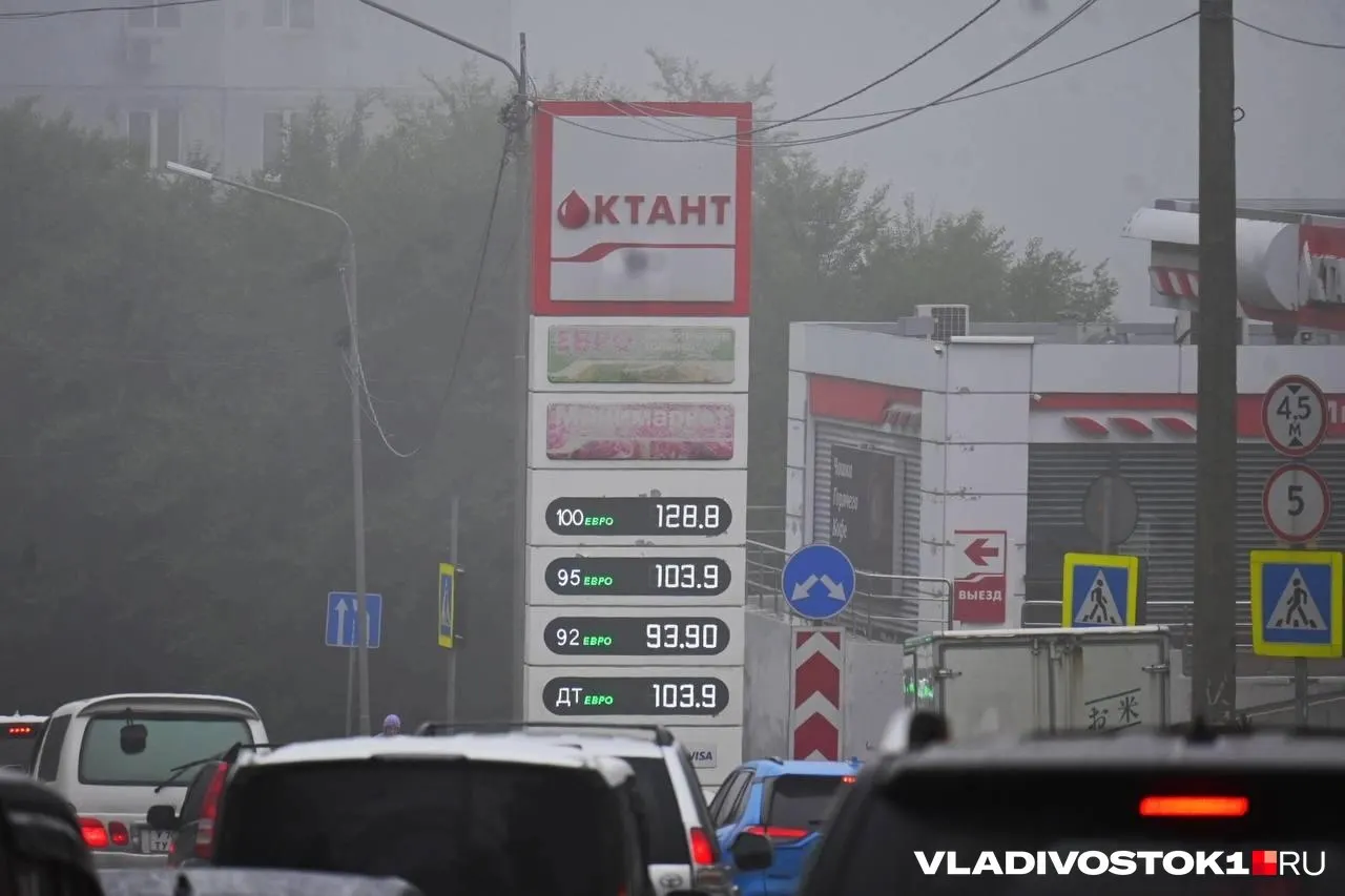 На заправках сети «Октант» в Владивостоке литр АИ‑95 поднялся до 103,9 ₽, АИ‑92 — до 93,9 ₽; рост отмечен за два дня.