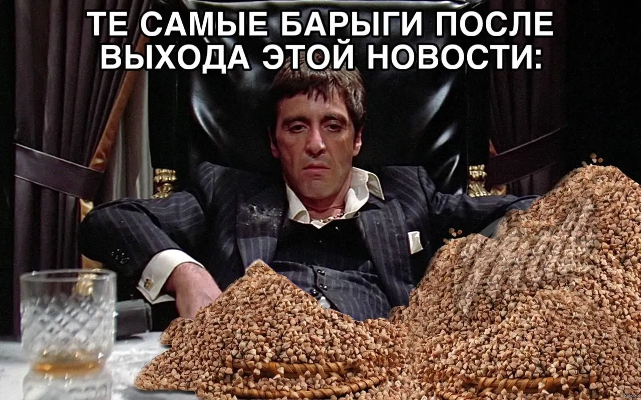 В Алтайском крае прогнозируют снижение урожайности пшеницы, рапса, гречихи и ячменя на 30–50% из‑за засухи и топливного кризиса. Это может привести к дефициту гречки по всей стране.