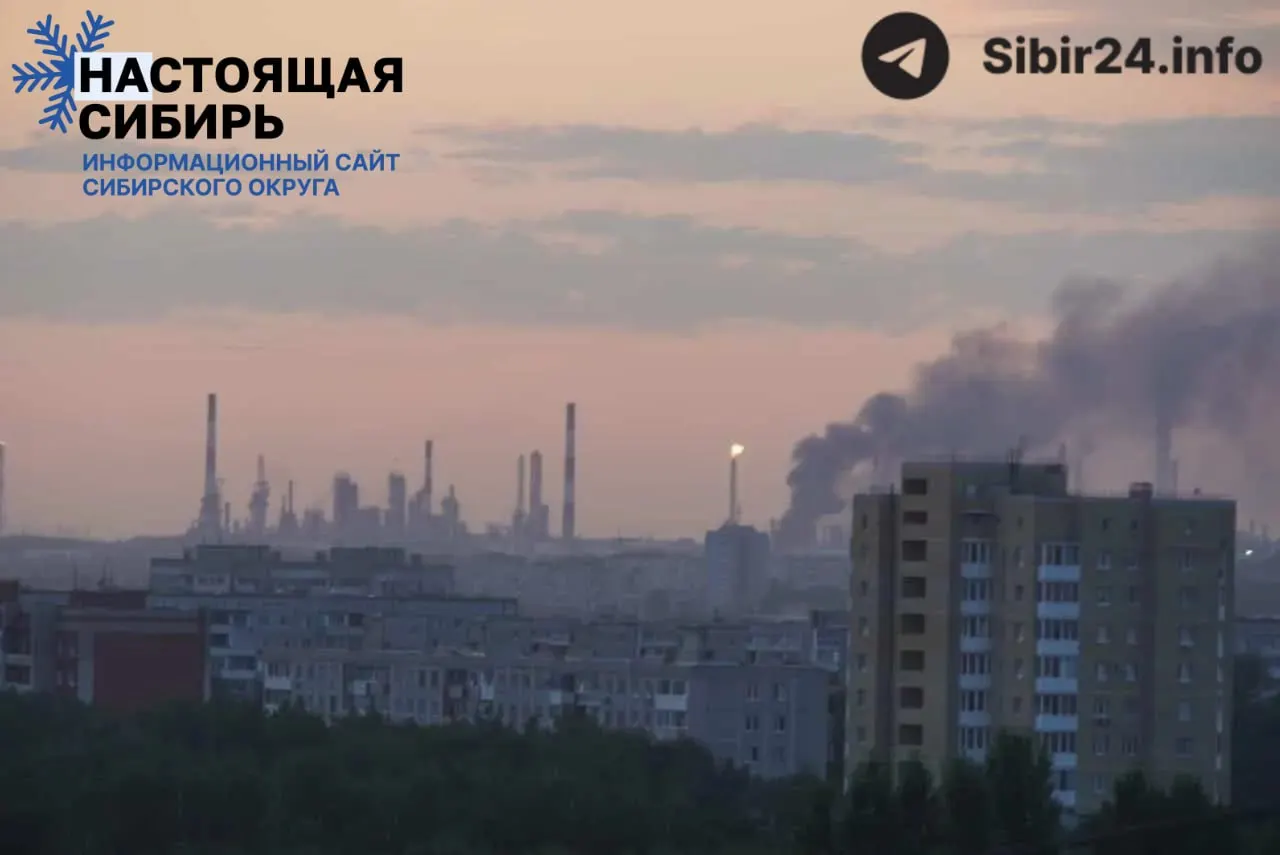 Омский нефтеперерабатывающий завод мощностью около 22 млн тонн в год прекратил производство. Остановка грозит масштабным дефицитом топлива, сбоями в логистике и скачком цен в Сибири и на Дальнем Востоке.