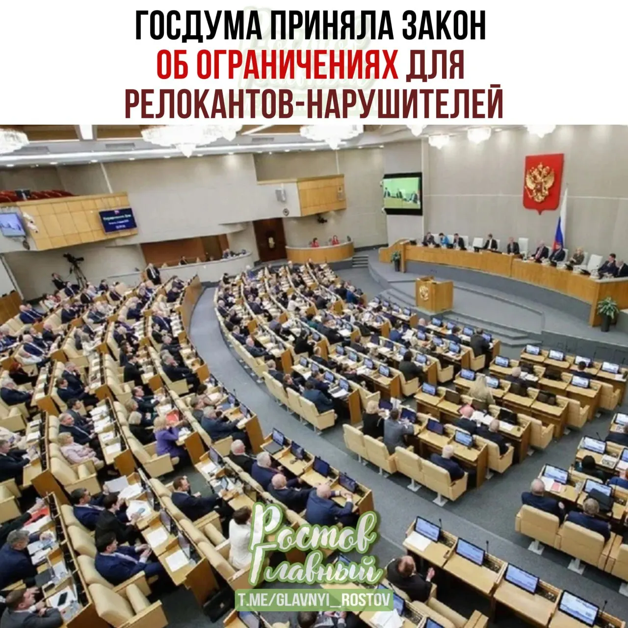 Закон о специальном реестре предполагает заморозку счётов и имущества, запрет на операции с недвижимостью и автомобилями, ограничение доступа к банковским приложениям, нотариальным и консульским услугам; выплаты — только на специальный рублёвый счёт.