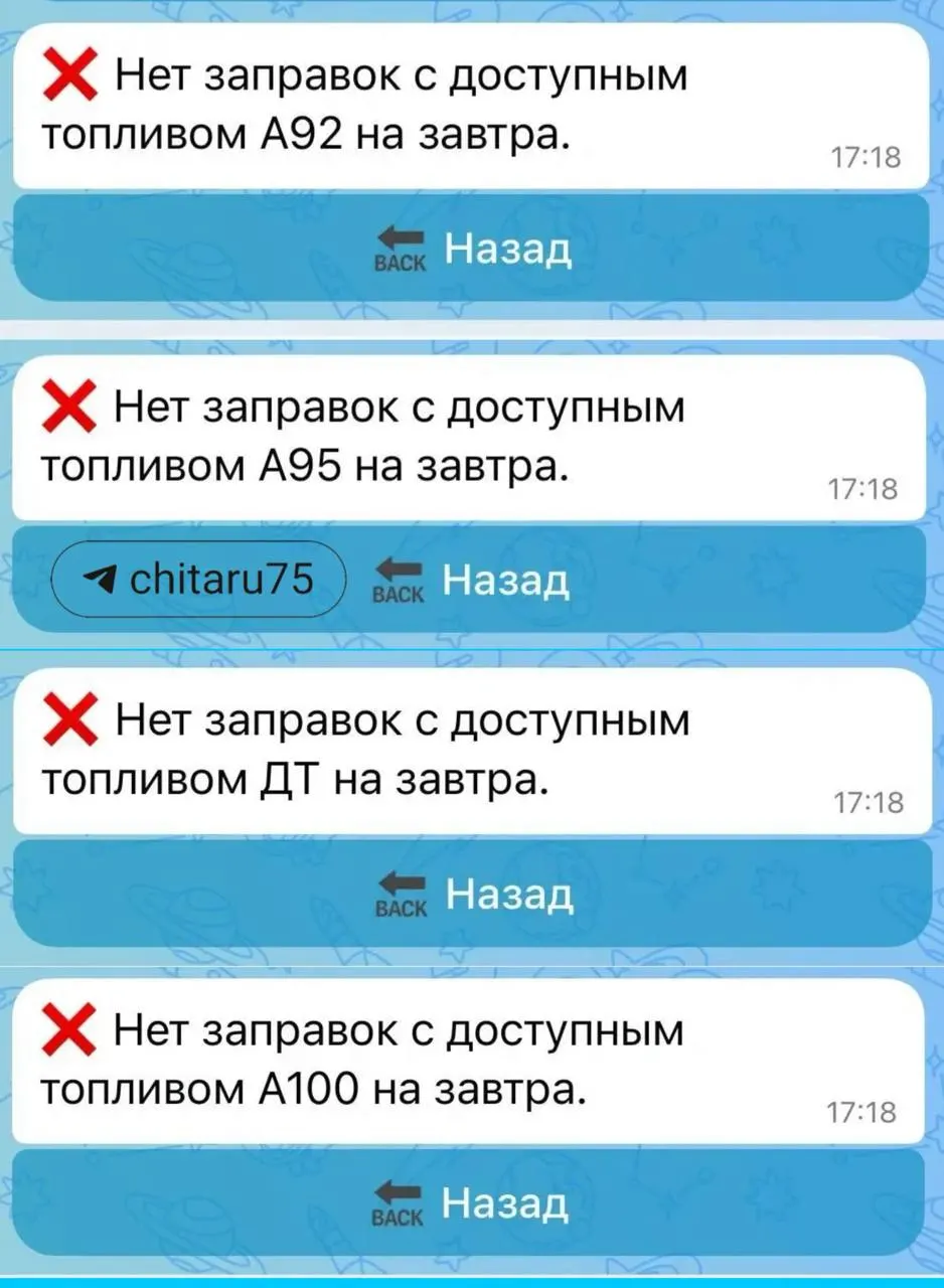 Тестовая электронная очередь на одной из АЗС в Чите исчерпала все доступные слоты примерно за 1,5 часа после запуска; в оперштабе не дали оперативного комментария.