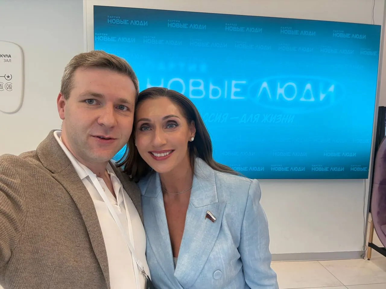Депутат Госдумы Роза Чемерис включена в федеральный список партии «Новые люди» и назначена главой региональной группы №8, охватывающей Ленинградскую, Мурманскую, Псковскую и Новгородскую области и Республику Карелия.