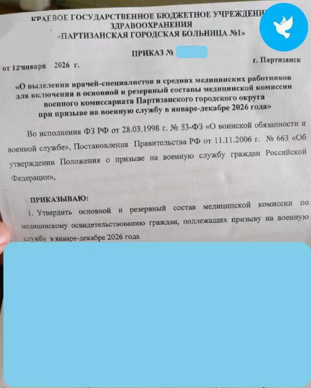 Сотрудников больницы перевели на круглогодичную работу в призывную комиссию — медики опасаются давления и возможных ошибок в решениях о годности.