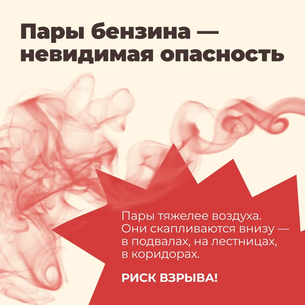 Центры управления регионами получили указание успокаивать население и разоблачать дипфейки о дефиците бензина. В Удмуртии сделали ставку на информационные карточки о рисках хранения топлива, при этом местные СМИ практически перестали освещать проблему. Сеть ЦУРов требует значительных бюджетных затрат.