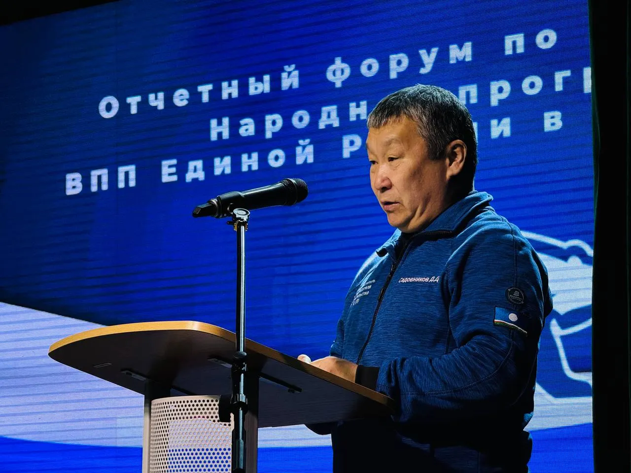 Депутаты Якутской думы на заседании 20 июля утвердили Дмитрия Садовникова мэром Якутска. Ранее действующий глава Евгений Григорьев ушёл в отставку после отсутствия поддержки республиканских властей.
