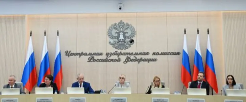 Центризбирком единогласно принял федеральный список КПРФ; коммунисты сняли трёх кандидатов из «новых территорий» и Москвы и закрыли выдвижение по всем 225 одномандатным округам.