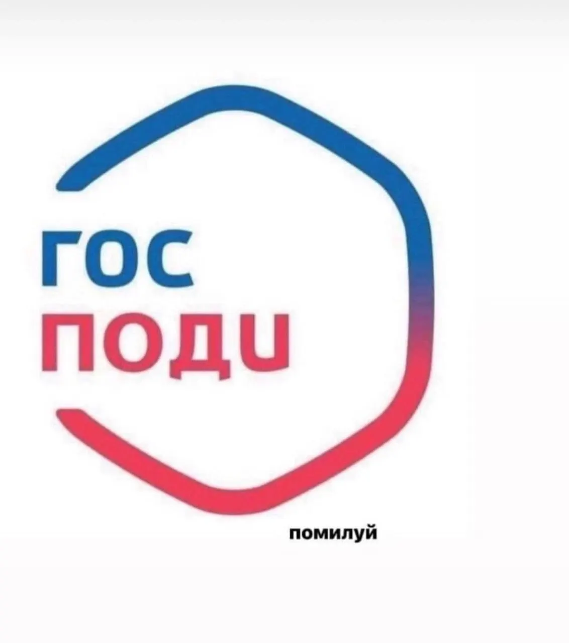 Минцифры поддержало идею рассылать пользователям портала уведомления о законах, которые вступили в силу или скоро начнут действовать; техническую реализацию возьмёт на себя ведомство.