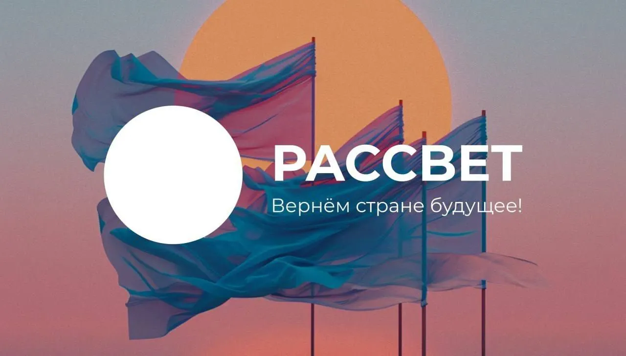 Региональное отделение политической партии объявило о временной приостановке работы пресс-службы; подробности не уточняются.