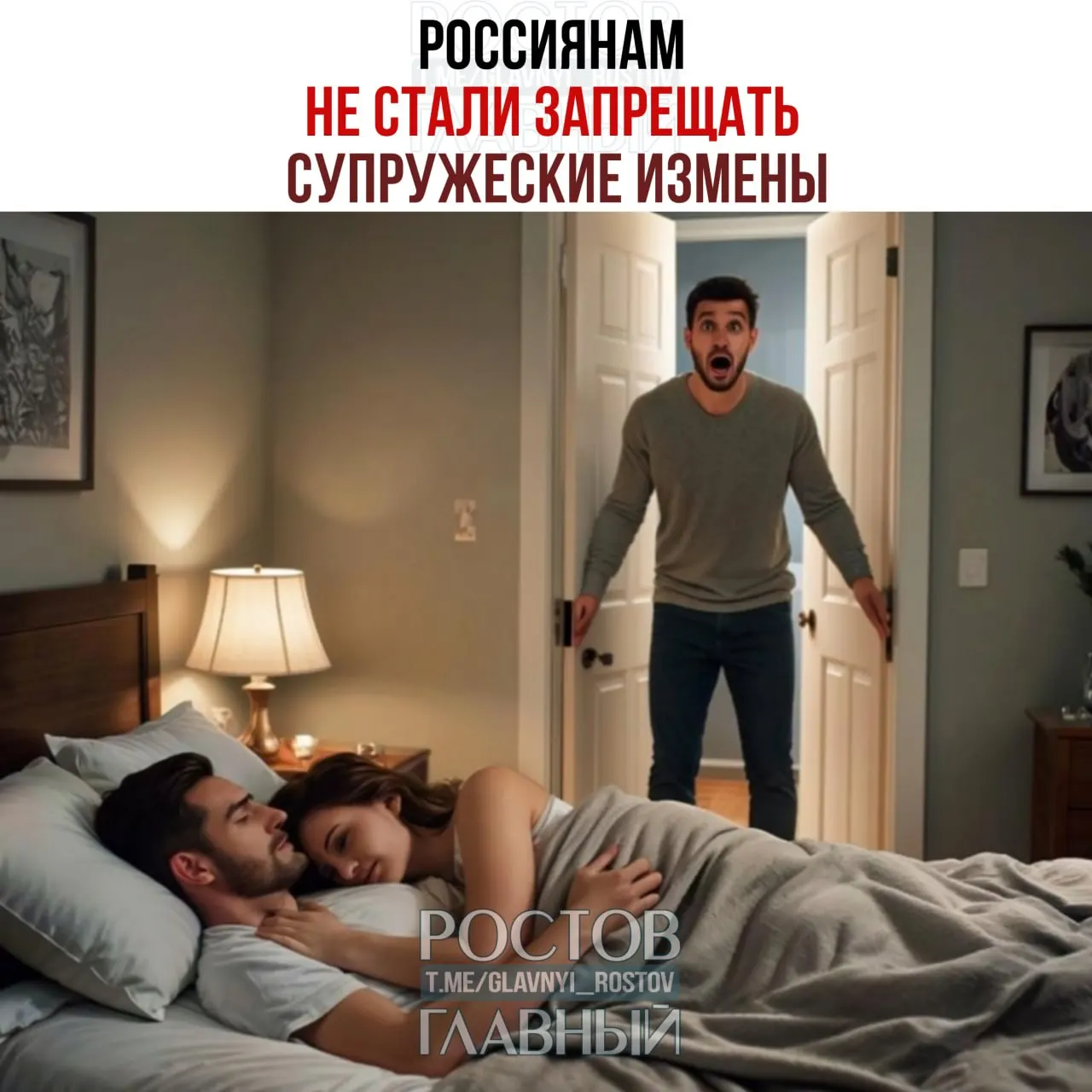 Депутат назвала идею прописывать в брачных договорах санкции за супружеские измены вмешательством в личную жизнь и поставила риторические вопросы о возможности законом регулировать интимные отношения.