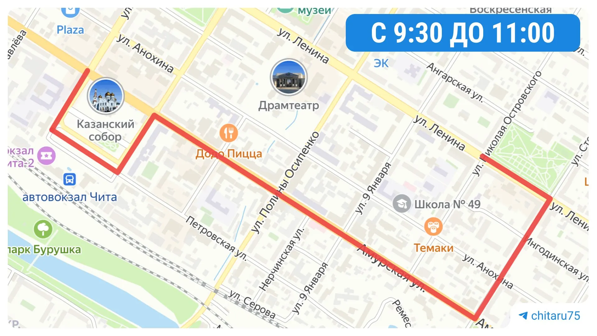 Движение для всех видов транспорта будет ограничено с 9:30 до 11:00. Колонна пройдет от Казанского собора по центральным улицам до площади Декабристов.