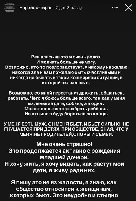 Жительница Владивостока сообщила, что несколько лет терпела побои, запугивания и контроль со стороны мужа. По её словам, полиция принимала заявления, сейчас проводится проверка.