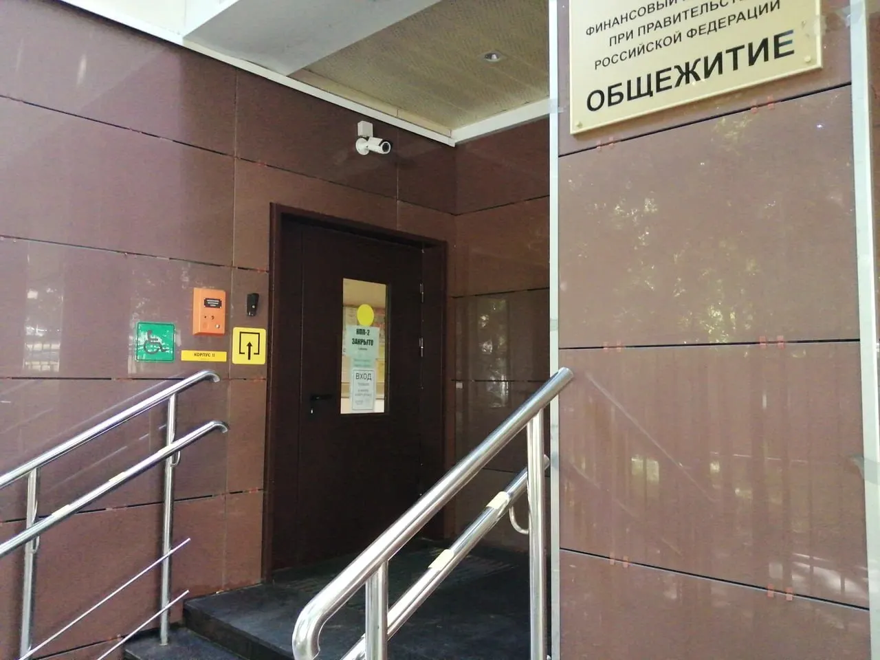 Министерство предлагает использовать недавно построенные или отремонтированные общежития как университетские гостиницы с меблировкой, уборкой и дополнительными услугами. Стоимость проживания не указана. Ранее в ведомстве отмечали, что 32% общежитий нуждаются в капитальном ремонте, а дефицит мест в вузах доходил до 80%.