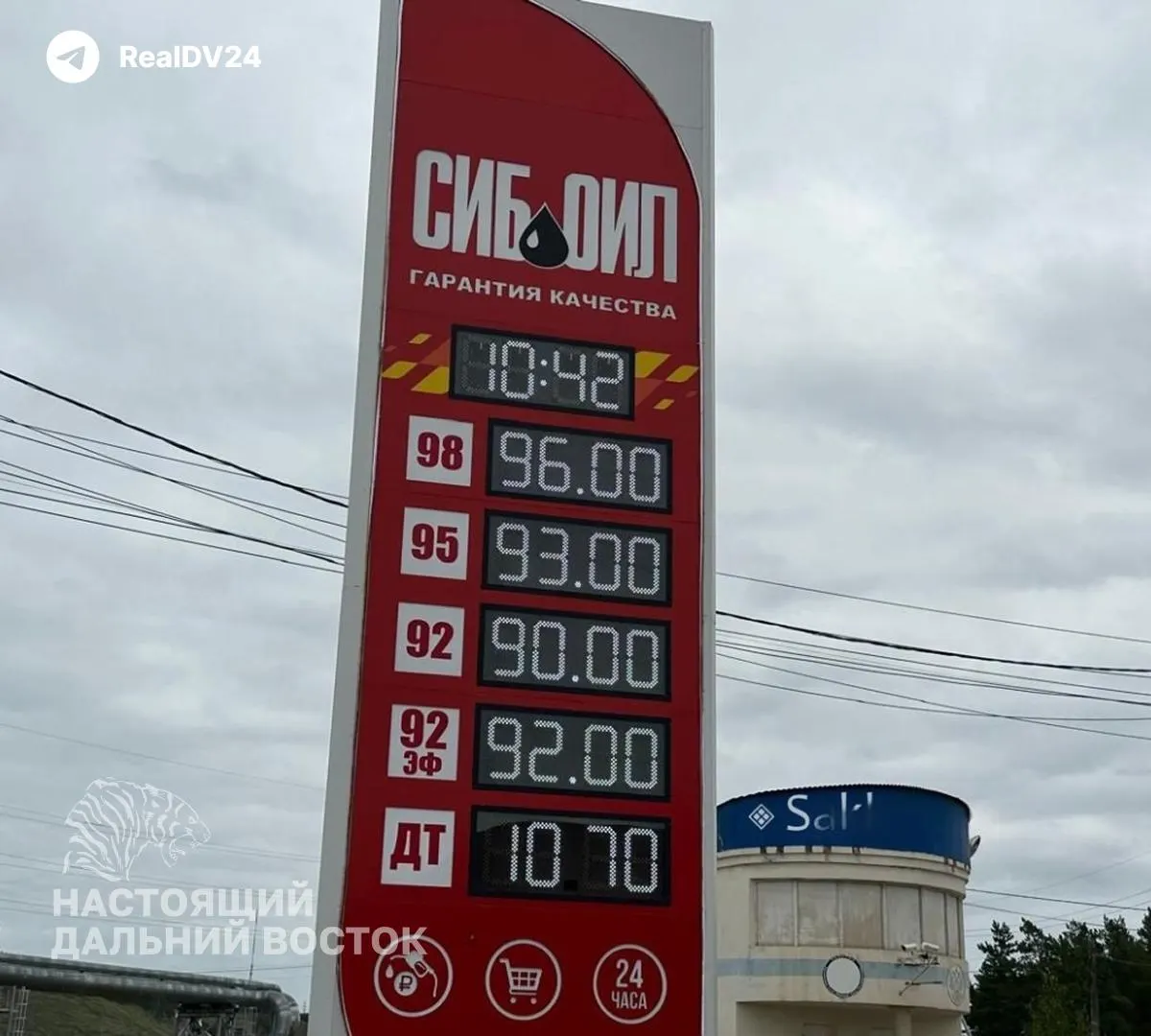 В Республике Саха АИ‑95 и дизтопливо теперь в основном отпускаются по госконтрактам, для остальных марок введены лимиты. В некоторых районах фиксируют дефицит из‑за проблем с доставкой топлива и состояния дорог.