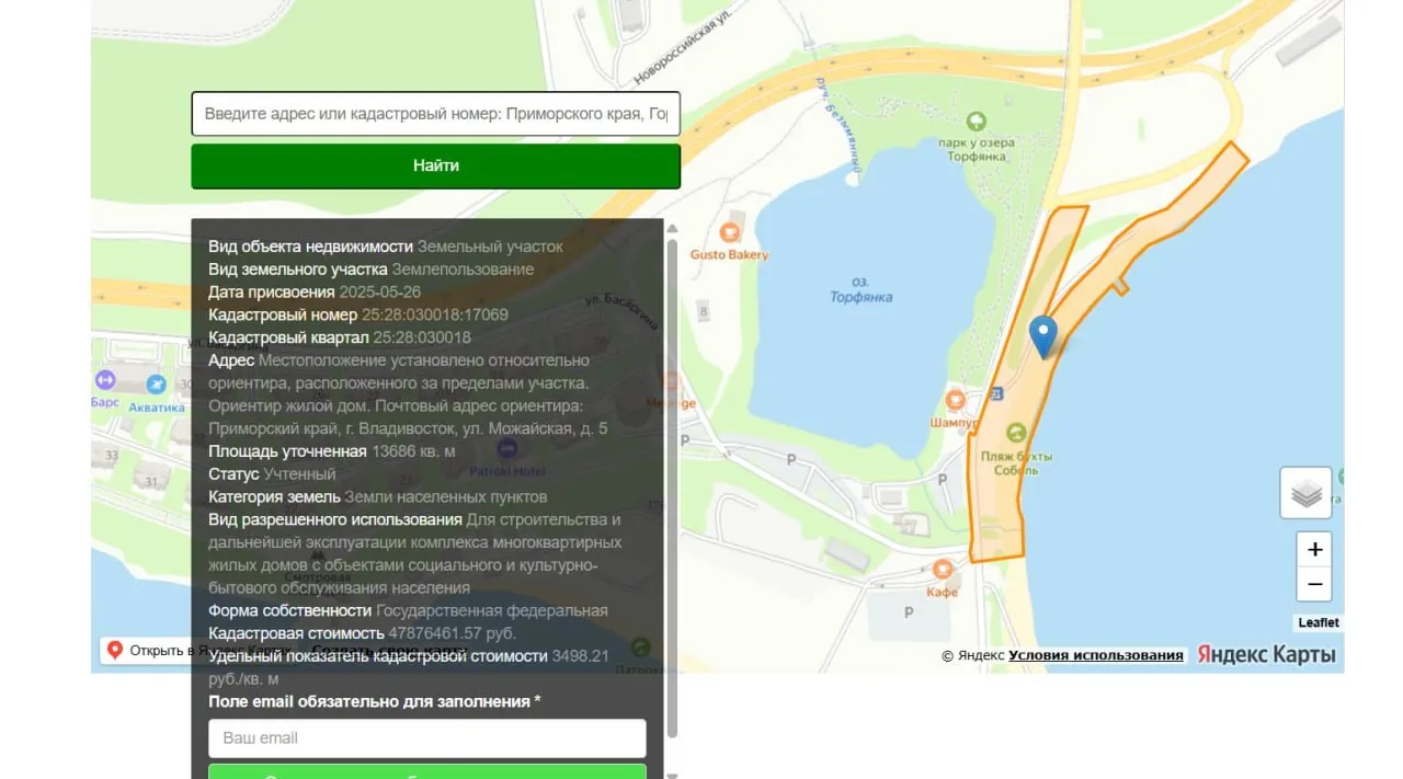 Участок прибрежной территории указан в кадастре как земля под многоэтажную застройку. Мэрия отмечает, что земля — федеральная собственность, распоряжение территорией ведёт приморское управление Росимущества.