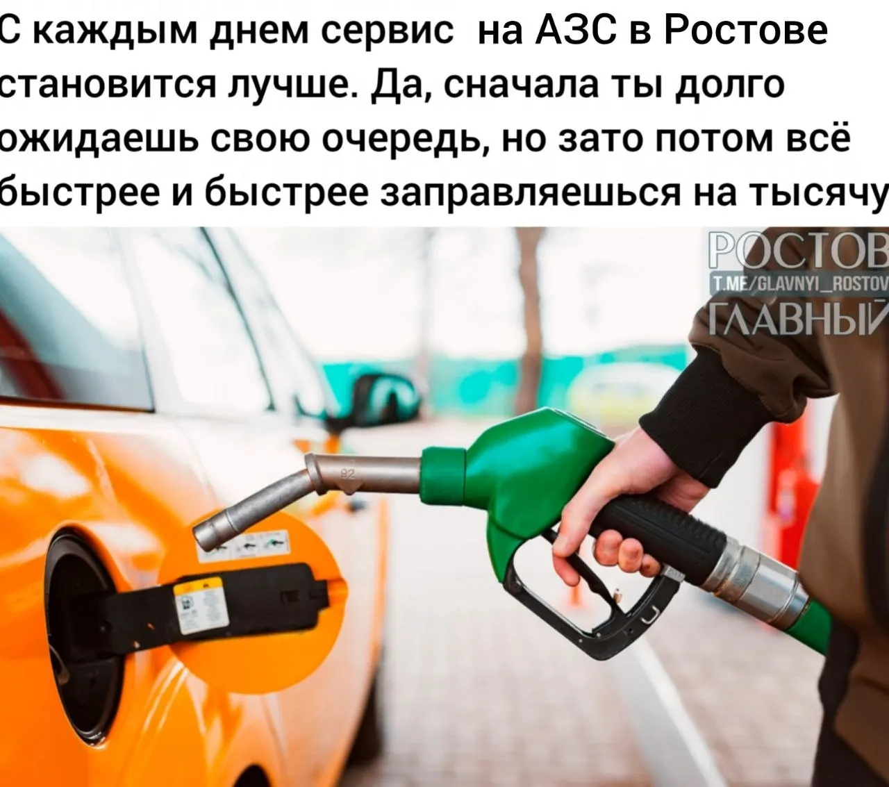 Подписан закон, позволяющий смешивать прямогонный бензин с другими компонентами для получения высокооктанового топлива. Акциз будет включаться в стоимость такого бензина.