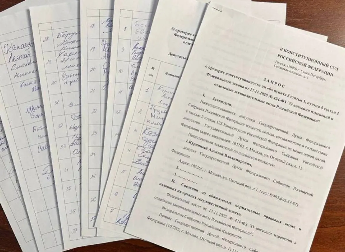 Алексей Куринный направил проект запроса о проверке закона об обязательной отработке студентов-медиков на соответствие Конституции, но получил только 73 подписи депутатов при требуемых 90.