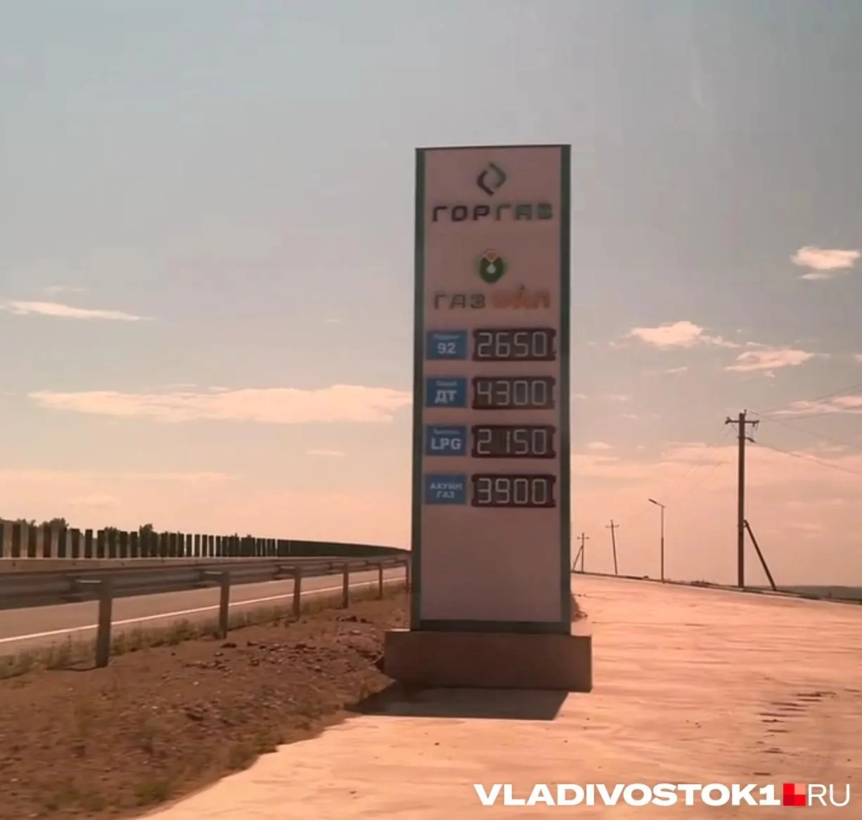 Водитель из Приморского края продемонстрировал стоимость АИ‑95 в Монголии: 2600–2650 тугриков за литр (примерно 50–57 рублей). Оплата принимается только наличными, кассир подходит к машине.