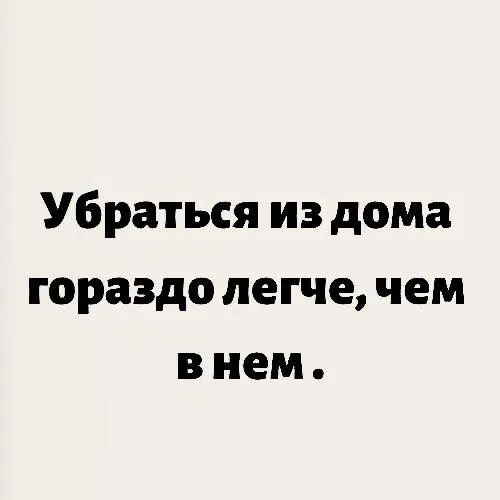 Жильцы дома № 2 в микрорайоне Северный недовольны постоянными компаниями подростков во дворе. Местная общественница пытается наладить с ними контакт через благоустройство и обучение, но конфликт с соседями сохраняется.