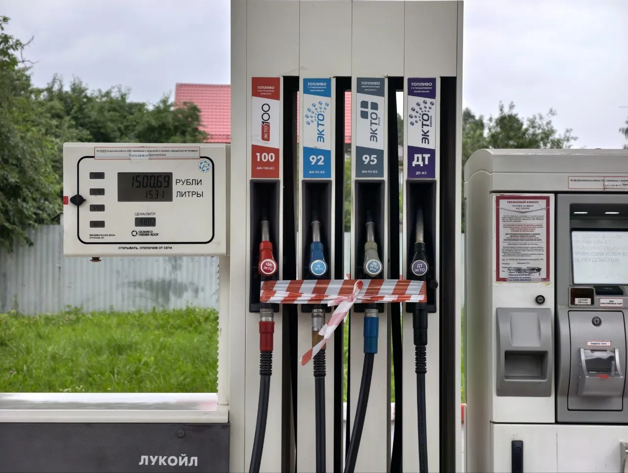 После заправки на городских АЗС у многих автомобилей загорается «check engine», диагностика показывает сильное загрязнение форсунок. Механики связывают проблему с повышенным содержанием серы в бензине; власти временно разрешили выпуск топлива стандарта «Евро‑3».