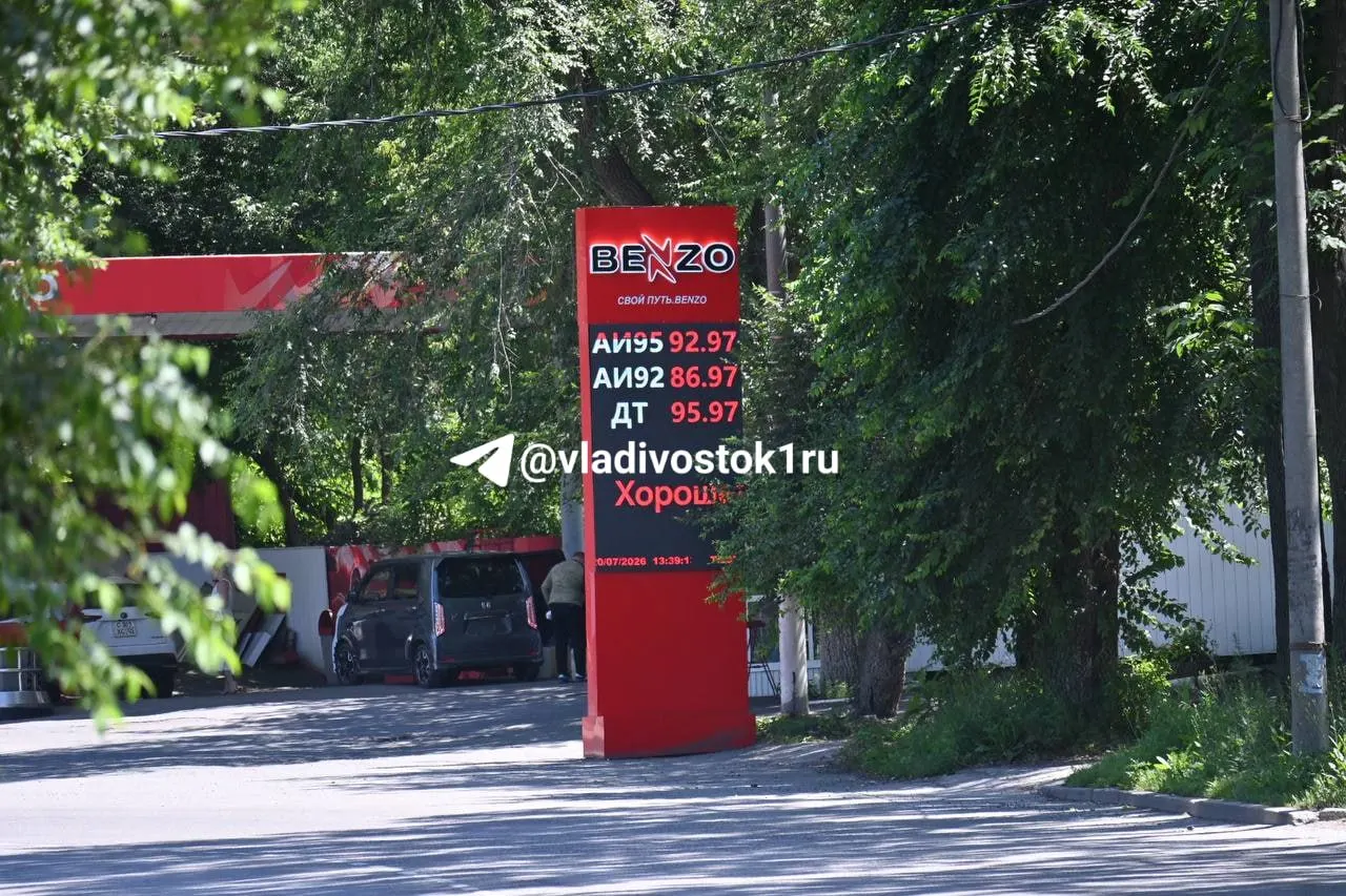 За выходные во Владивостоке бензин подорожал на АЗС ННК и «Октант»: рост цен составил от 90 копеек до 5 рублей.