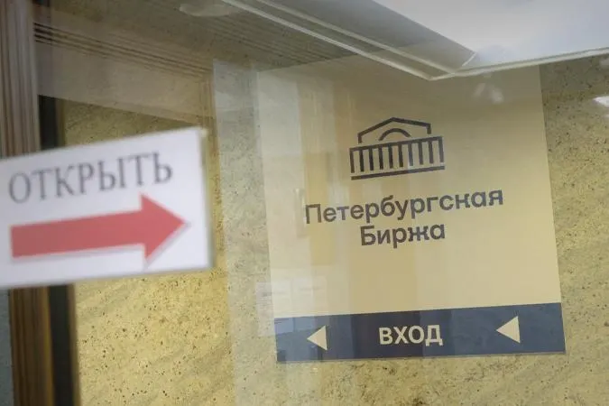 Биржа потребует указывать конечного покупателя топлива и запретит покупки «для перепродажи». Новые правила направлены на прозрачность поставок и приоритет конечных потребителей на фоне дефицита топлива.