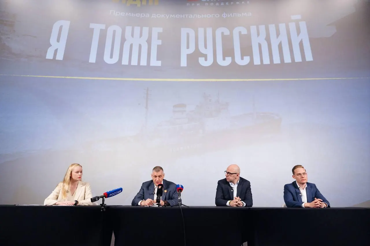 Кинолента поднимает тему национальной идентичности, сохранения культуры и будущего страны, призывая к системным мерам для поддержки семей и регионов.