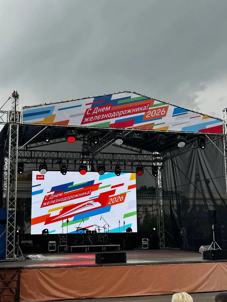 На День железнодорожника на площади Ленина пройдёт концерт с LED и пиксельным шоу, аттракционами и гастрозоной — жители уже собираются на праздник.