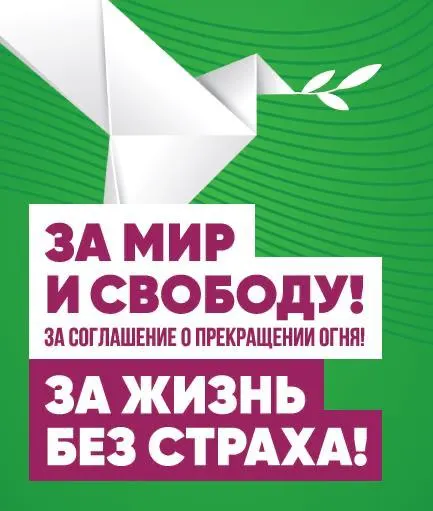 После отмены федерального списка кандидаты партии начали агитацию в разных регионах: Якутия, Уфа, Санкт-Петербург и другие.