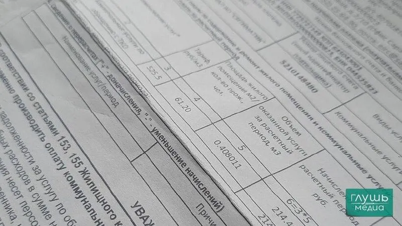 Партия Новые люди предложила не отключать коммунальные услуги за долги без судебного решения и обязать уведомлять потребителя после вынесения судебного акта.