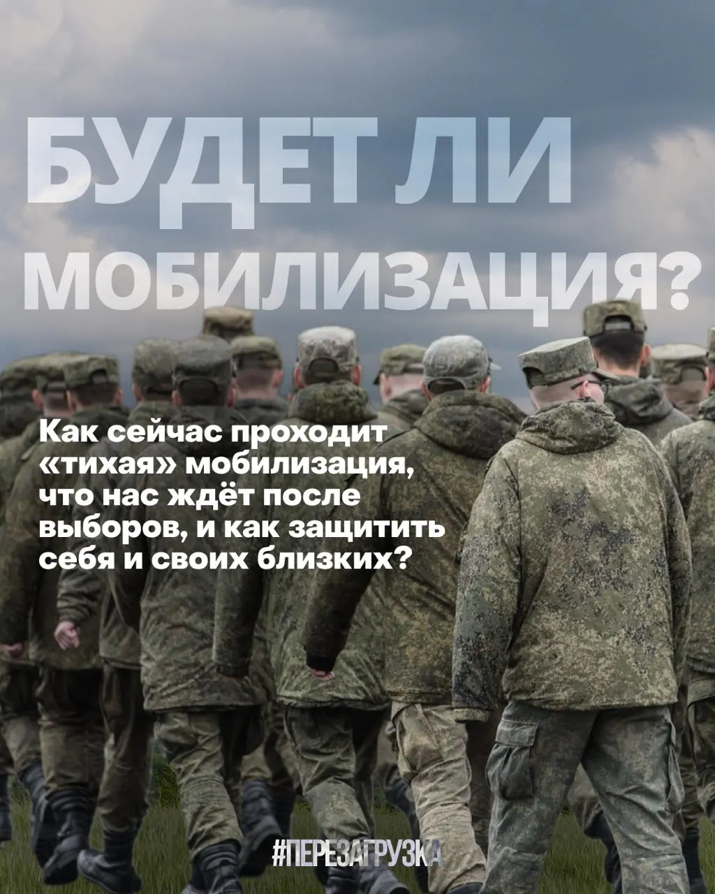 Правозащитники фиксируют волну облав и задержаний; на фоне предстоящих выборов 20 сентября возрастает политическая напряженность.
