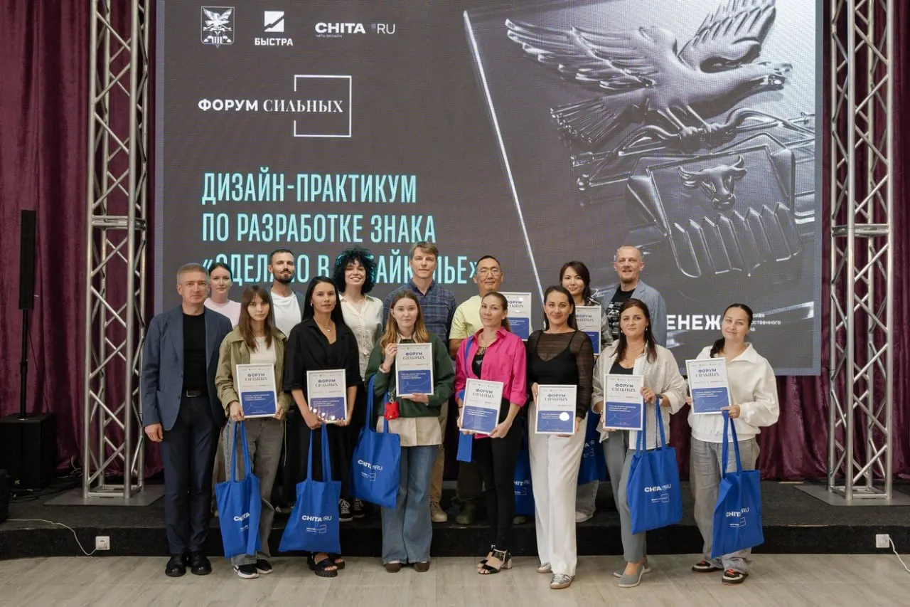 В рамках практикума по брендингу региона участники разработали концепцию знака и обсудили его роль для местных производителей.