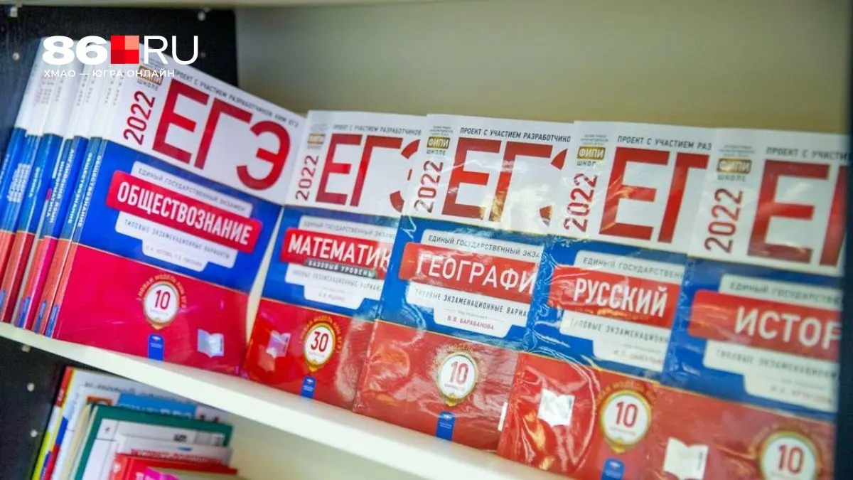Власти рассматривают усиление требований к ЕГЭ и отмену части олимпиад на федеральном уровне.