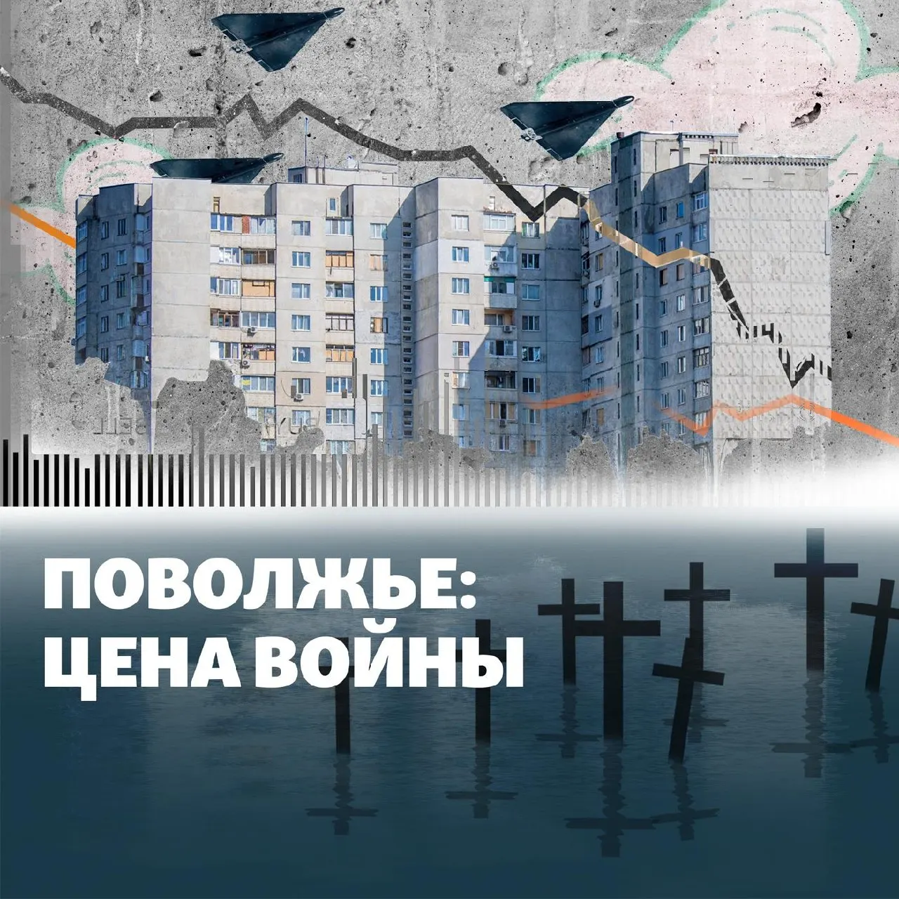 Обзор: остановка НПЗ в Кстово, атаки дронов по регионам и другие происшествия в Поволжье.