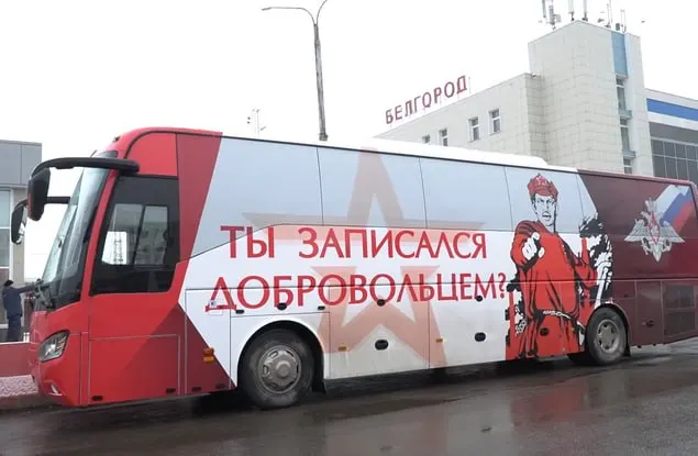 Расследование показывает, как региональные власти Белгородской области достигали квот на набор контрактников через системное давление на граждан и предприятия, вызывая озабоченность в обществе.
