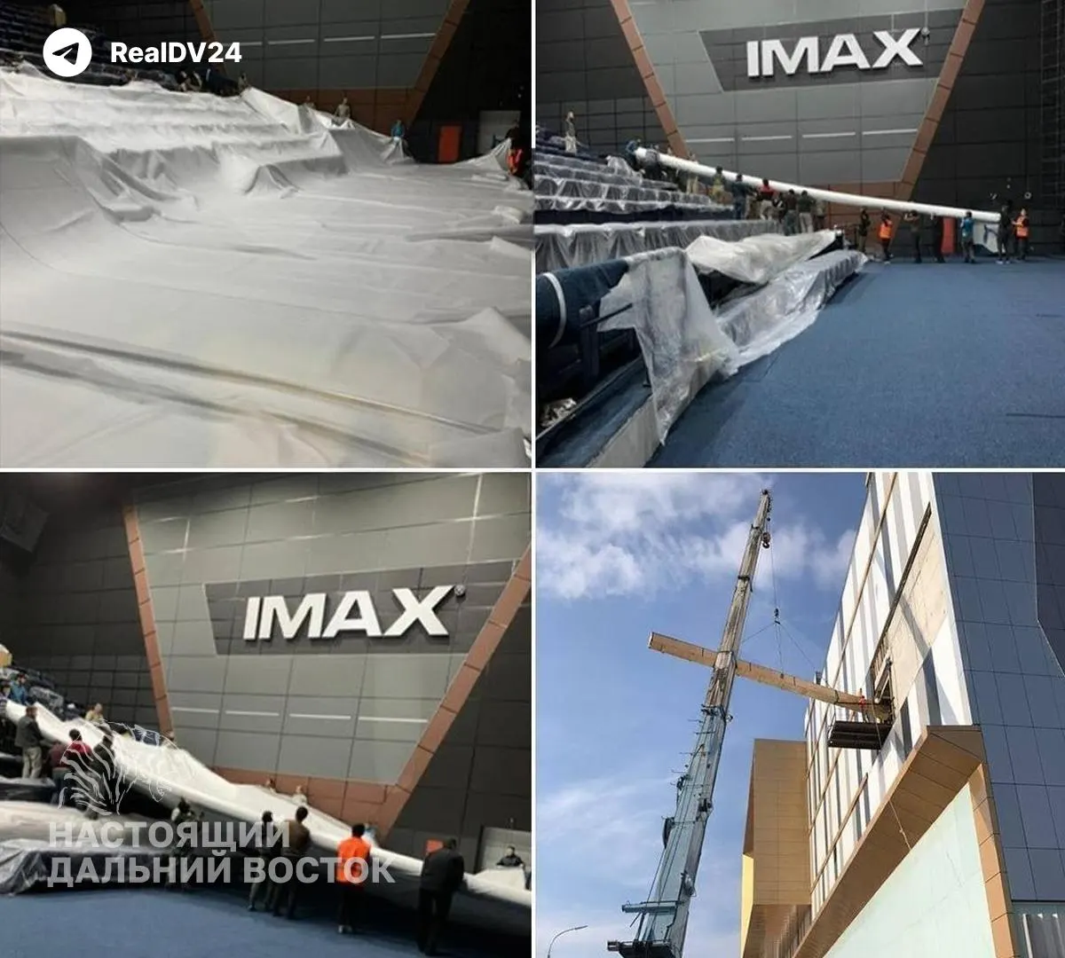 Школьник из Хабаровска повредил экран IMAX шариком бабл-ти, что обошлось кинотеатру примерно в 26 млн рублей; зал закрыт, замена экрана потребует демонтажа фасада ТЦ.