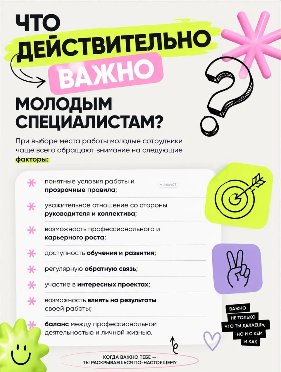На форуме экспертов обсудили, что молодые специалисты ищут в работе и какие условия помогают их удерживать в регионе.