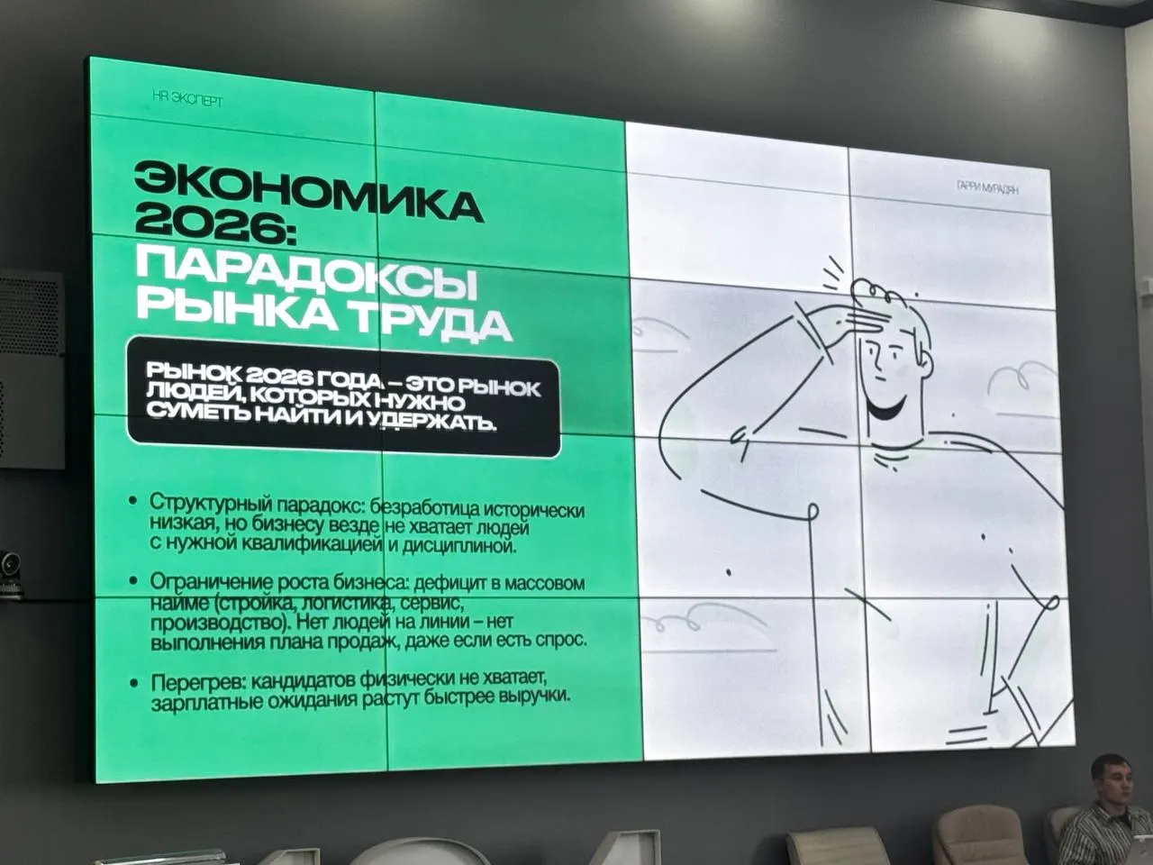 Эксперты рынка труда обсуждают, почему удержание персонала важнее найма и как адаптировать кадровую стратегию к новым реалиям.