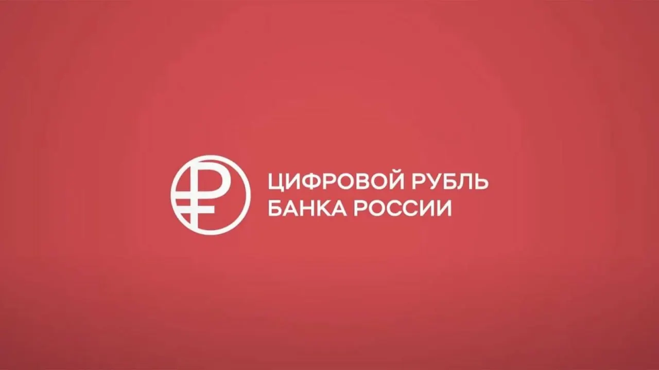 Пользователи iPhone пока не могут использовать цифровой рубль через банковские приложения; обновления для цифрового рубля в App Store ещё не доступны.
