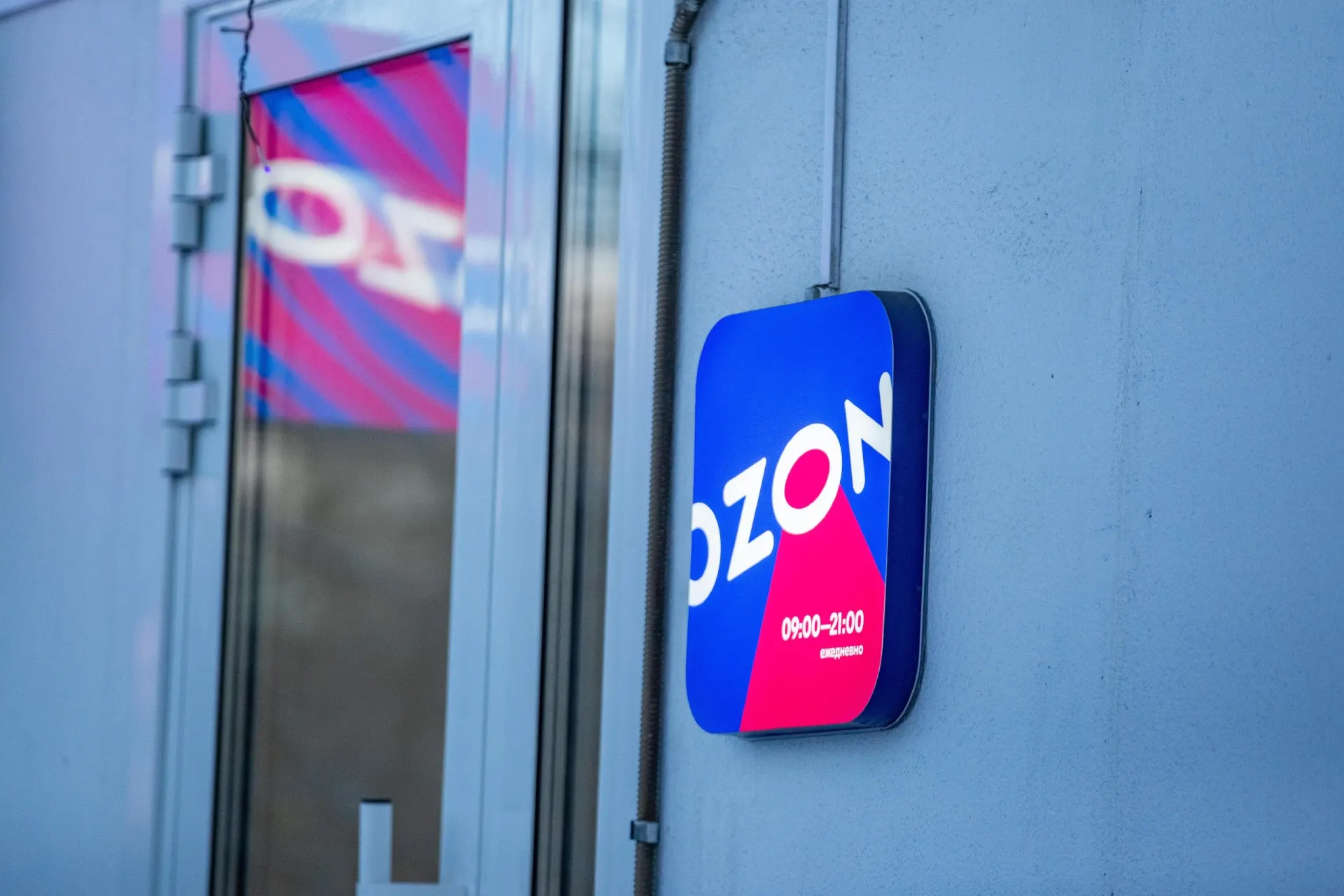 Удары затронули четыре склада Ozon в разных регионах; на отдельных объектах начались пожары, что может повлиять на поставки и сроки выполнения заказов.