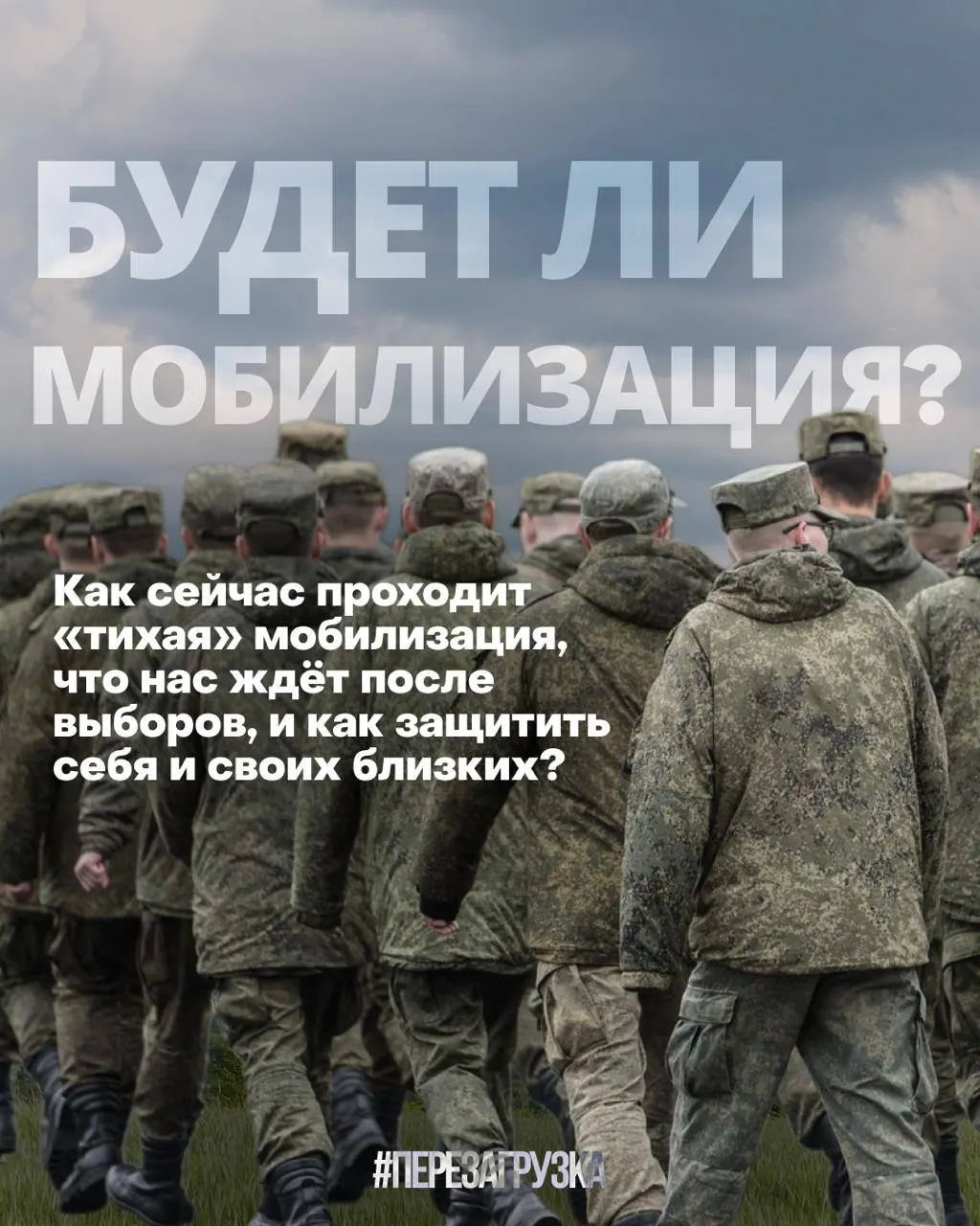 Правозащитники фиксируют рост обращений с принуждением к подписанию контракта; давление может усилиться в преддверии выборов.