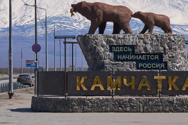 Из‑за работ по подводной линии связи в Камчатском крае интернет и мобильная связь временно прекратят работу на несколько суток; мессенджеры и онлайн‑сервисы могут быть недоступны, хотя экстренные службы останутся в работе.