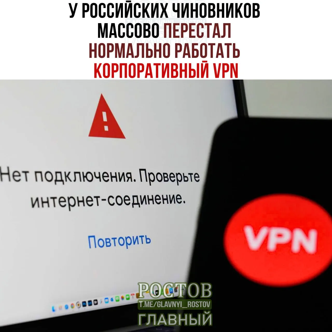 Из-за сбоев в VPN чиновники теряют доступ к системам, а государство расходует значительные суммы на VPN-сервисы.