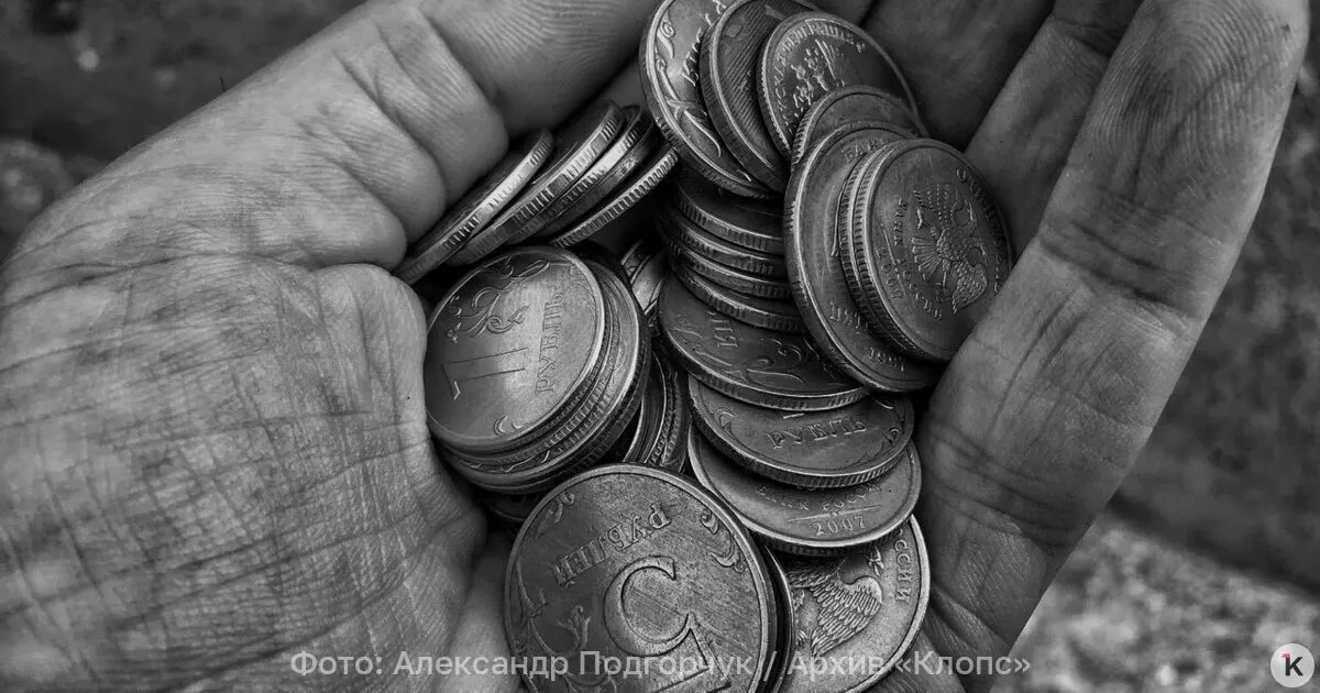 Работающие пенсионеры получают в среднем около 24,9 тысяч рублей в месяц, что подтверждают данные на 2026 год. Разница между рабочими и неработающими пенсионерами сохраняется.