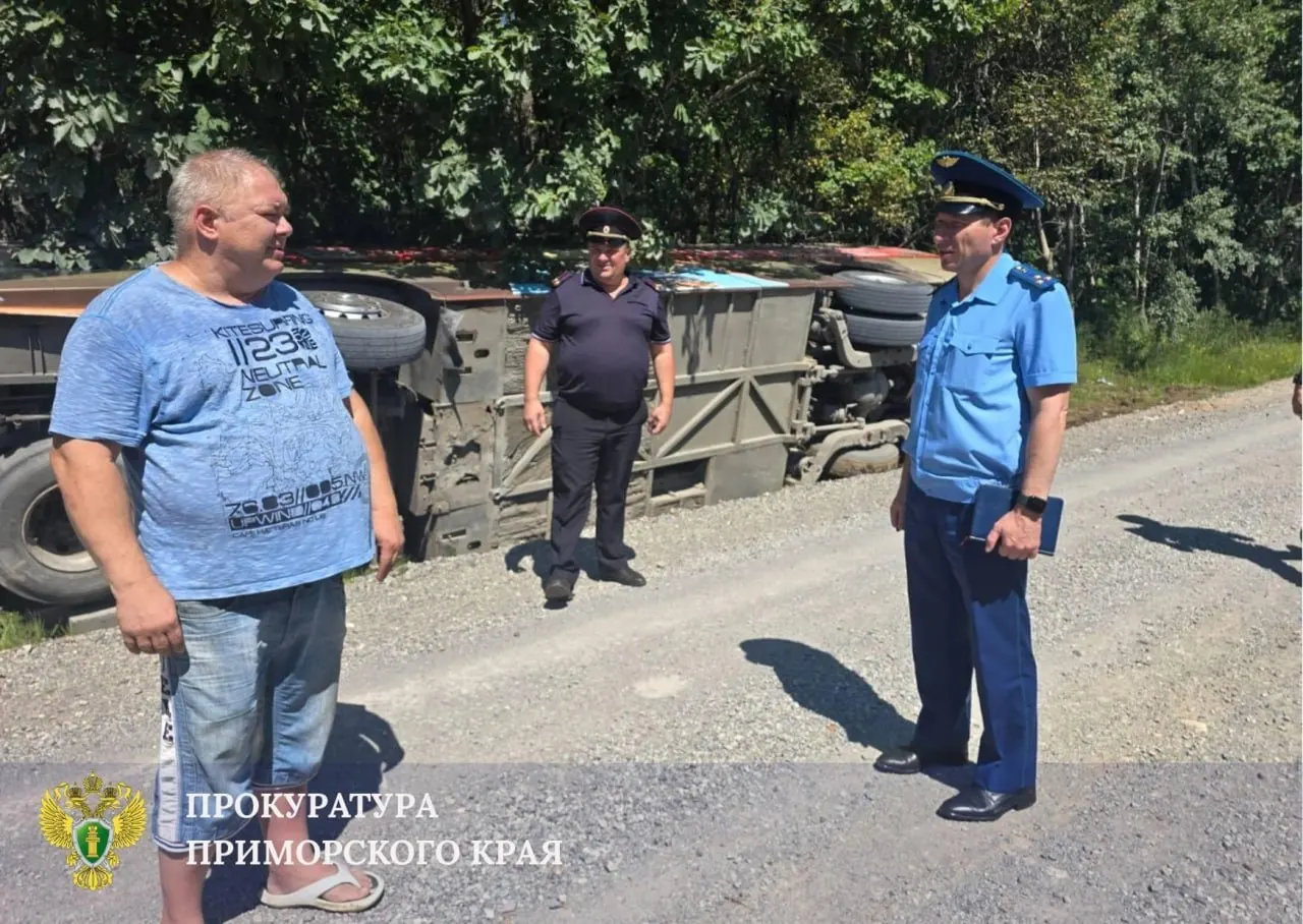 26 детей и 9 взрослых пострадали. По предварительным данным, водитель не справился с управлением. Назначена проверка Следственного комитета и прокуратуры Приморского края.