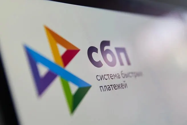 Новый закон расширяет сбор данных о платежах через Мир, СБП и QR‑коды в целях усиления противодействия отмыванию средств.