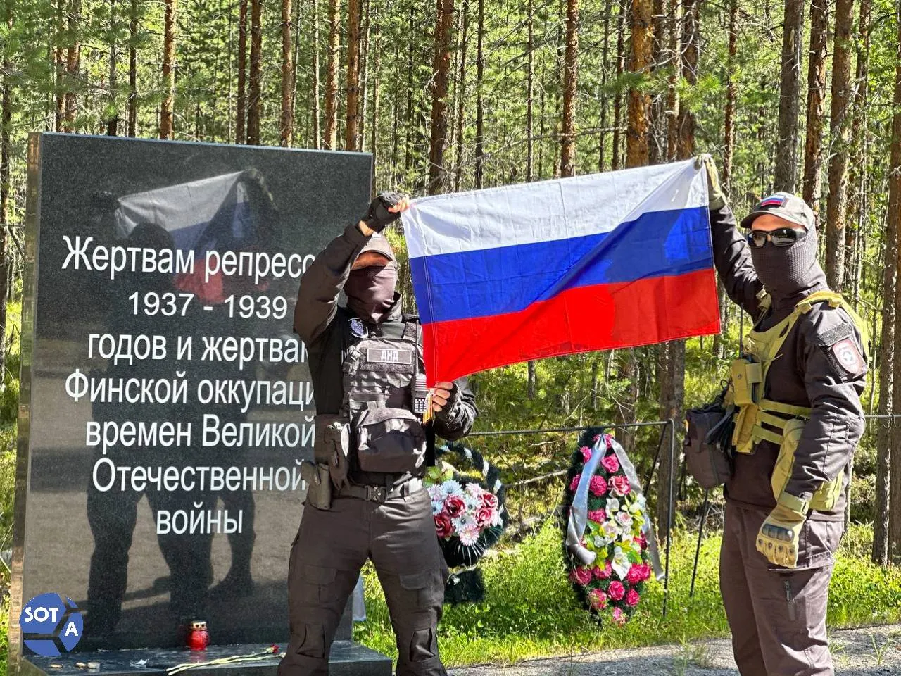 Участники памятной акции — родственники жертв репрессий, учёные, активисты и дипломатические представительства — собрались в урочище Сандармох, чтобы отдать дань памяти историческим годам сталинских репрессий.