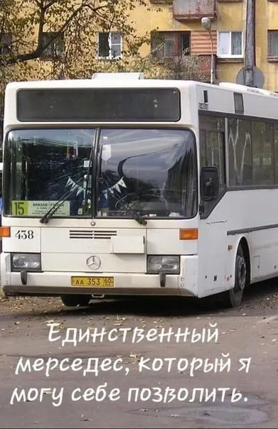 Забайкальский край объявил закупку для обновления общественного транспорта: 25 автобусов должны быть отечественного производства, поставка до 30 ноября и требования к оснащению.