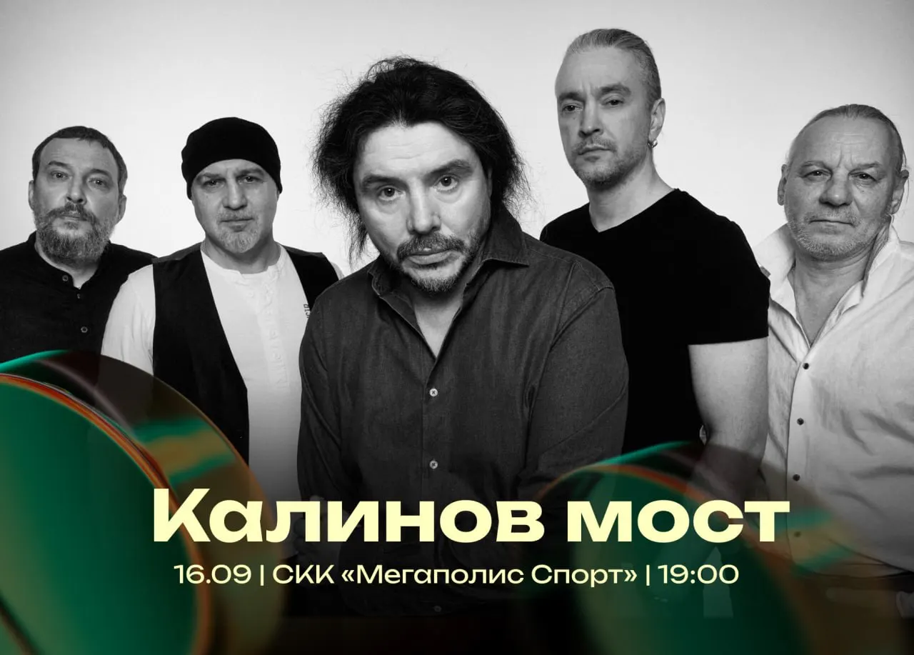 Известный забайкальский музыкант станет гостем церемонии и выступит на сцене в Чите 16 сентября.